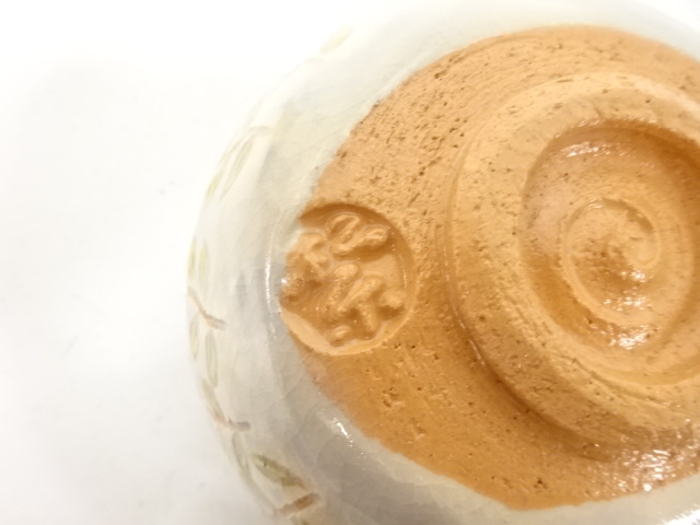  楽焼　佐々木松楽造　白楽　茶碗(前大徳寺福本積應書付)(銘：好日)